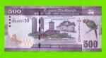 Шри-Ланка - 500 рупий - 2021 - UNC!!!