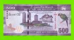 Шри-Ланка - 500 рупий - 2021 - UNC!!!
