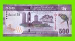 Шри-Ланка - 500 рупий - 2021 - UNC!!!