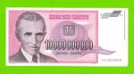 Югославия - 10000000000 / 10 миллиардов динаров - 1993 (AA)