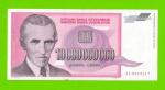 Югославия - 10000000000 / 10 миллиардов динаров - 1993 (AA)