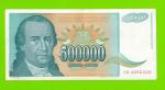 Югославия - 500000 динаров - 1993 (AB)