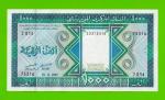 Мавритания - 1000 угий - 1989 - UNC!!!