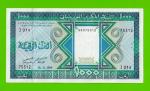 Мавритания - 1000 угий - 1989 - UNC!!!