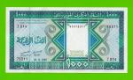 Мавритания - 1000 угий - 1989 - UNC!!!