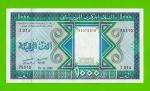 Мавритания - 1000 угий - 1989 - UNC!!!