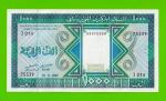 Мавритания - 1000 угий - 1989 - UNC!!!