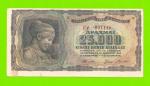 Греция - 25000 драхм - 1943