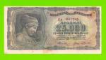 Греция - 25000 драхм - 1943