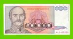 Югославия - 50000000000 / 50 миллиардов динаров - 1993 (AA)