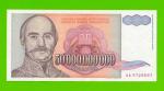 Югославия - 50000000000 / 50 миллиардов динаров - 1993 (AA)