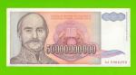 Югославия - 50000000000 / 50 миллиардов динаров - 1993 (AA)