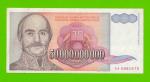 Югославия - 50000000000 / 50 миллиардов динаров - 1993 (AA)
