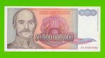 Югославия - 50000000000 / 50 миллиардов динаров - 1993 (AA)