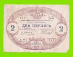 Черногория - 2 перпера - 1914