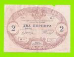 Черногория - 2 перпера - 1914