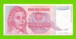 Югославия - 1000000000 / 1 миллиард динаров - 1993 (AA)