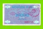Босния и Герцеговина (Travnik, Novi Travnik, Vitez - ?) - 10000 динаров - 1992