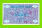 Босния и Герцеговина (Travnik, Novi Travnik, Vitez - ?) - 10000 динаров - 1992