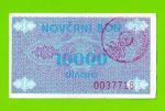 Босния и Герцеговина (Travnik, Novi Travnik, Vitez - ?) - 10000 динаров - 1992 - aUNC!!!
