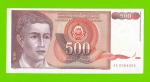 Югославия - 500 динаров - 1991 (AE) - aUNC!!!