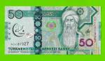Туркменистан - 50 манат - 2017 (AС) - UNC!!!