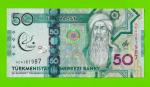 Туркменистан - 50 манат - 2017 (AС) - UNC!!!