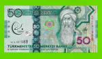 Туркменистан - 50 манат - 2017 (AС) - UNC!!!