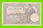 Югославия - 100 динаров - 1929