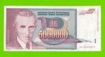 Югославия - 5000000 / 5 миллионов - 1993 (AG)