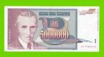 Югославия - 5000000 / 5 миллионов - 1993 (AD)