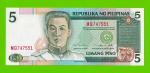 Филиппины - 5 песо - 1993 / 1995 (MQ) - aUNC!!!