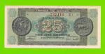 Греция - 25000000 / 25 миллионов драхм - 1944