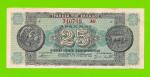 Греция - 25000000 / 25 миллионов драхм - 1944