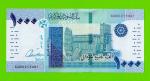 Судан - 1000 фунтов - 2022 (KM) - UNC!!!
