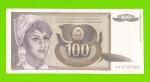 Югославия - 100 динаров - 1991 (AA)