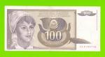 Югославия - 100 динаров - 1991 (AA)
