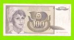 Югославия - 100 динаров - 1991 (AD)