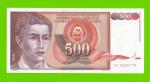 Югославия - 500 динаров - 1991 (AC) - aUNC!!!