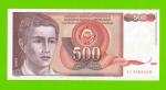 Югославия - 500 динаров - 1991 (AC) - XF!!!