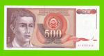 Югославия - 500 динаров - 1991 (AC) - XF+++!!!