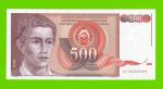 Югославия - 500 динаров - 1991 (AC) - aUNC!!!