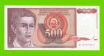 Югославия - 500 динаров - 1991 (AC) - XF+++!!!