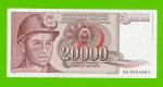 Югославия - 20000 динаров - 1987 (BG) - aUNC!!!