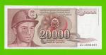 Югославия - 20000 динаров - 1987 (AU) - aUNC!!!