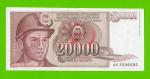 Югославия - 20000 динаров - 1987 (AU) - aUNC!!!