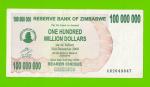 Зимбабве - 100000000 / 100 миллионов долларов - 2008 (AB)