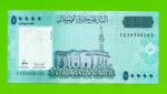 Сомали - 50000 шиллингов - 2010 - aUNC!!!