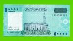 Сомали - 50000 шиллингов - 2010 - XF+++!!!