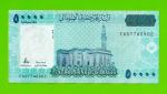 Сомали - 50000 шиллингов - 2010
